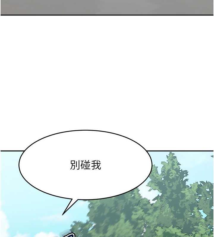 32P - 童颜继母