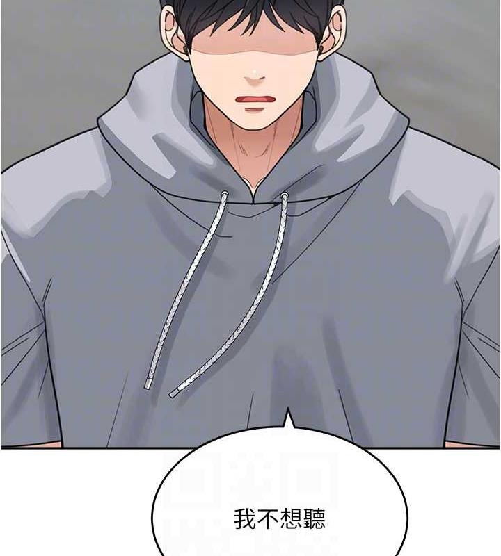36P - 童颜继母