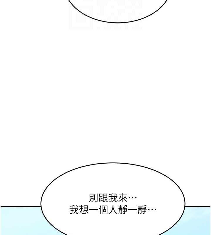 37P - 童颜继母