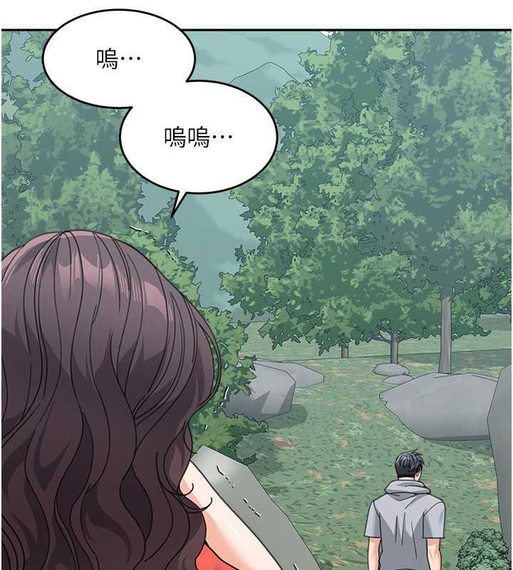 44P - 童颜继母