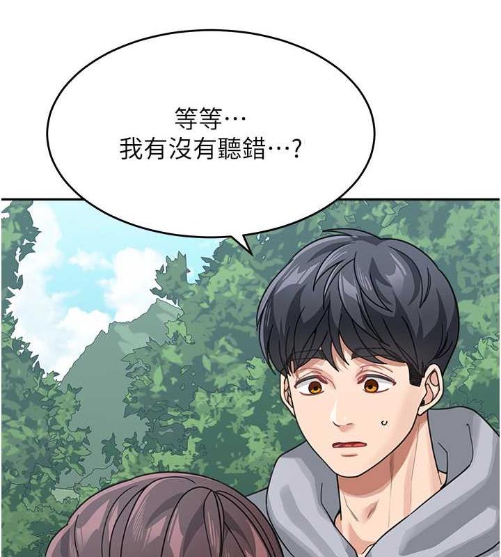 4P - 童颜继母