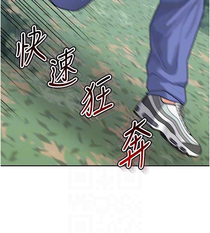 50P - 童颜继母