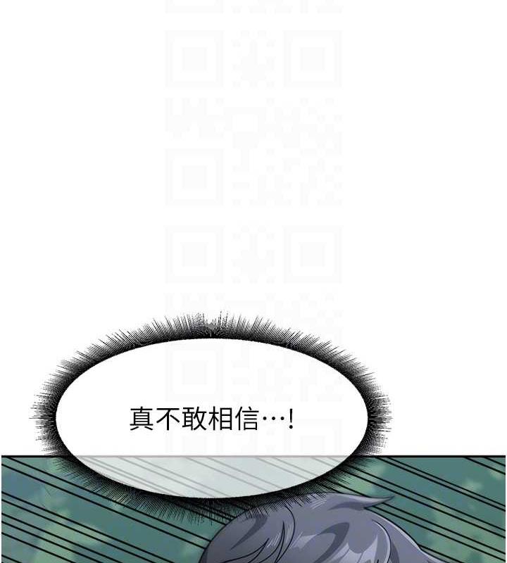 51P - 童颜继母