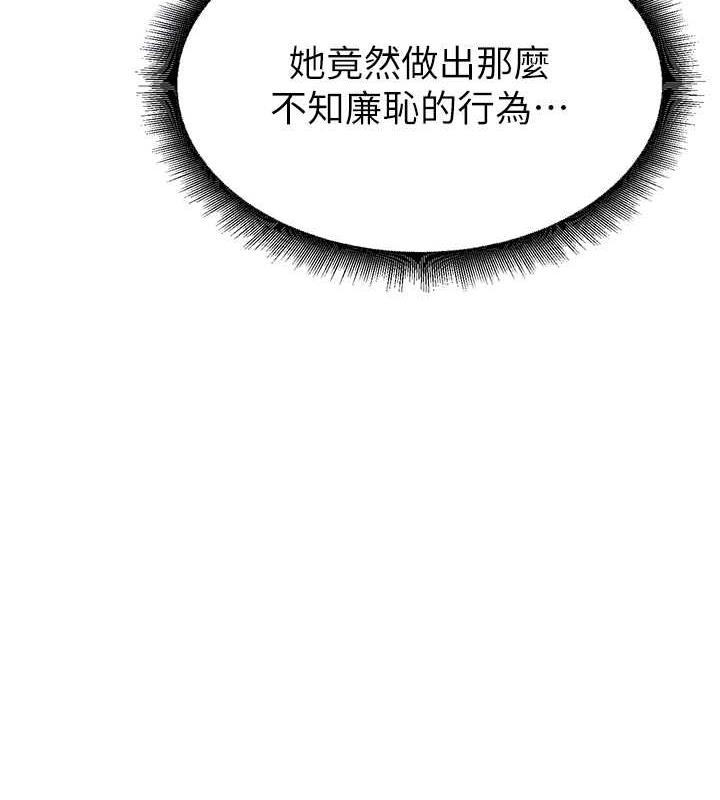 53P - 童颜继母