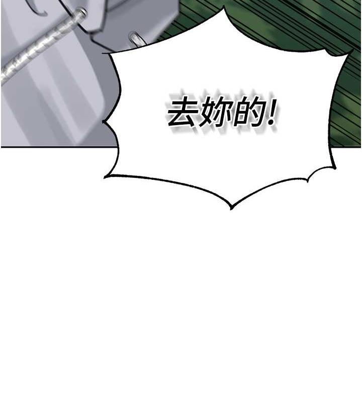 55P - 童颜继母