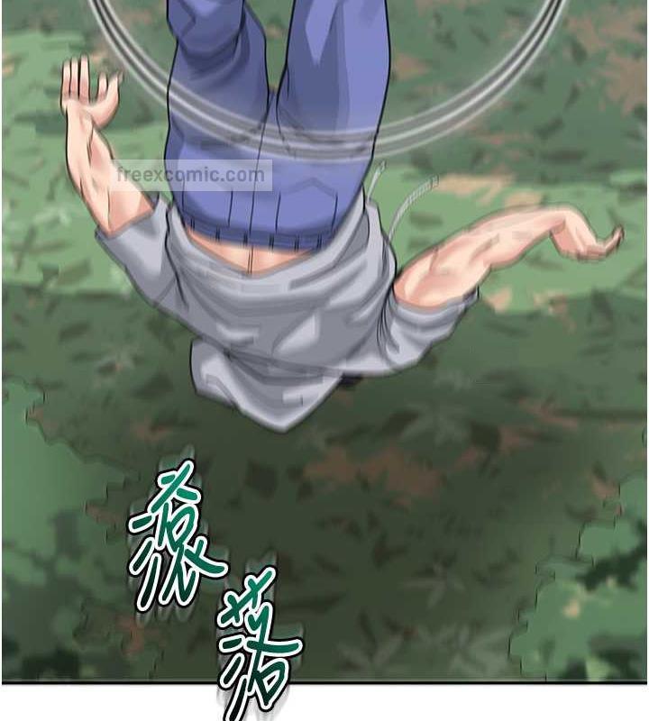 60P - 童颜继母