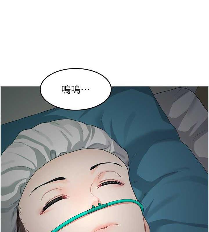 69P - 童颜继母
