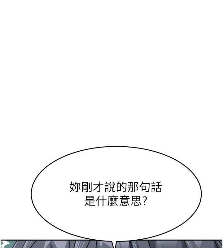 6P - 童颜继母