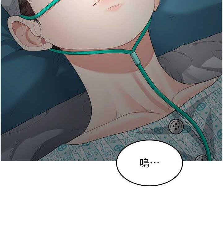 70P - 童颜继母