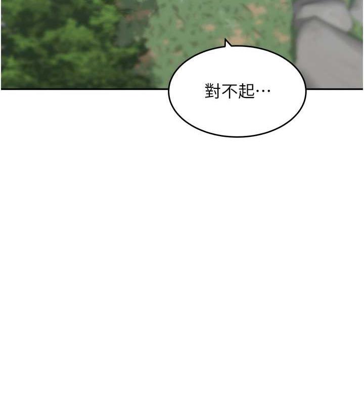 73P - 童颜继母