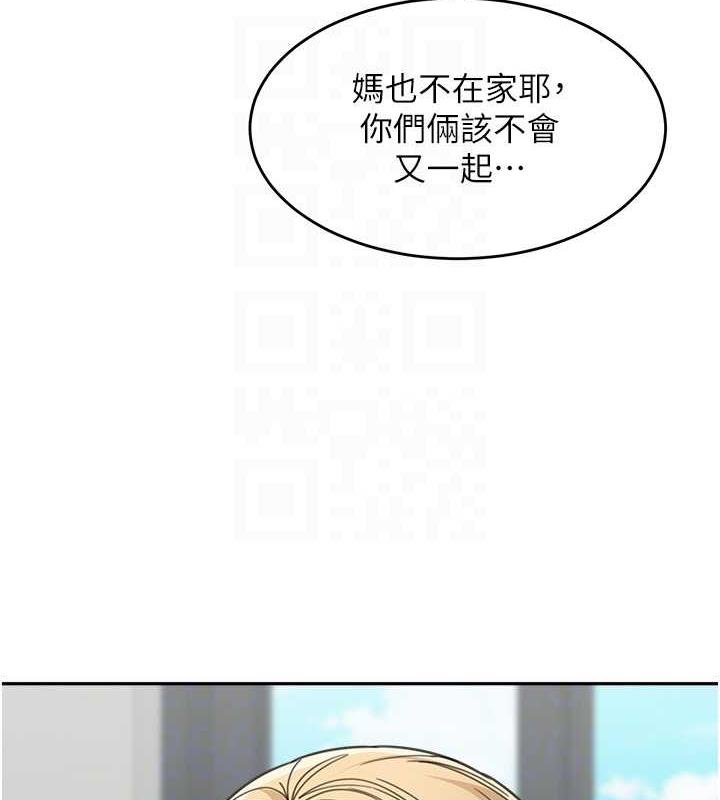 79P - 童颜继母