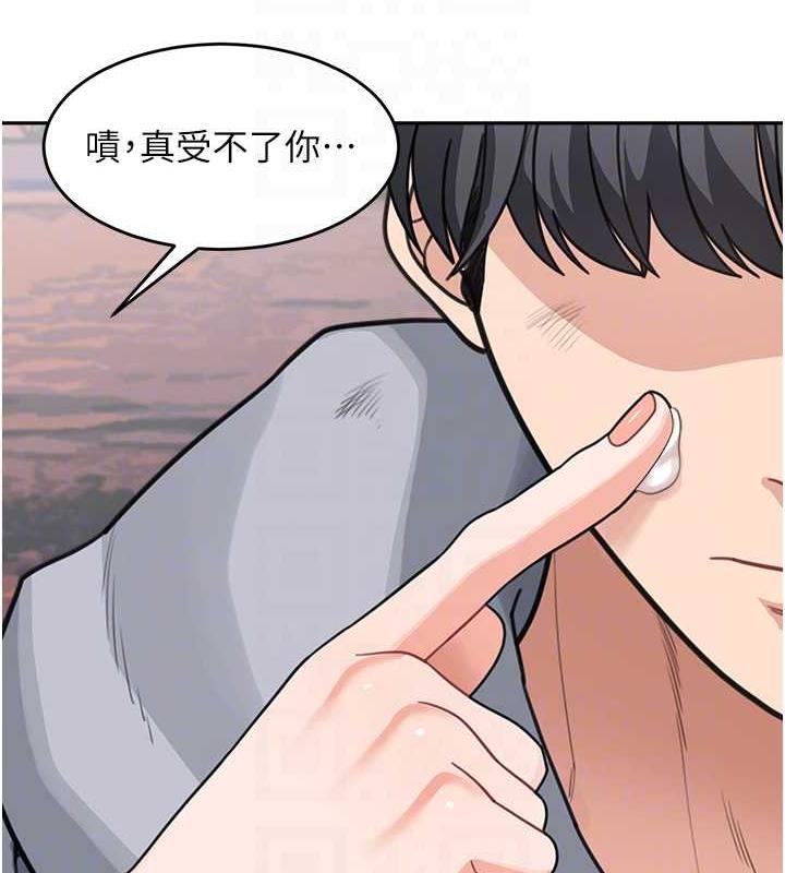 86P - 童颜继母
