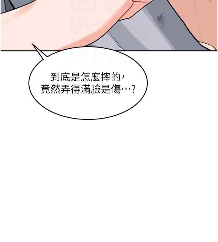 87P - 童颜继母