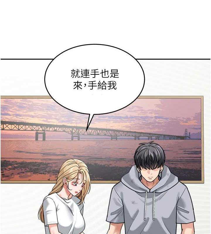 88P - 童颜继母