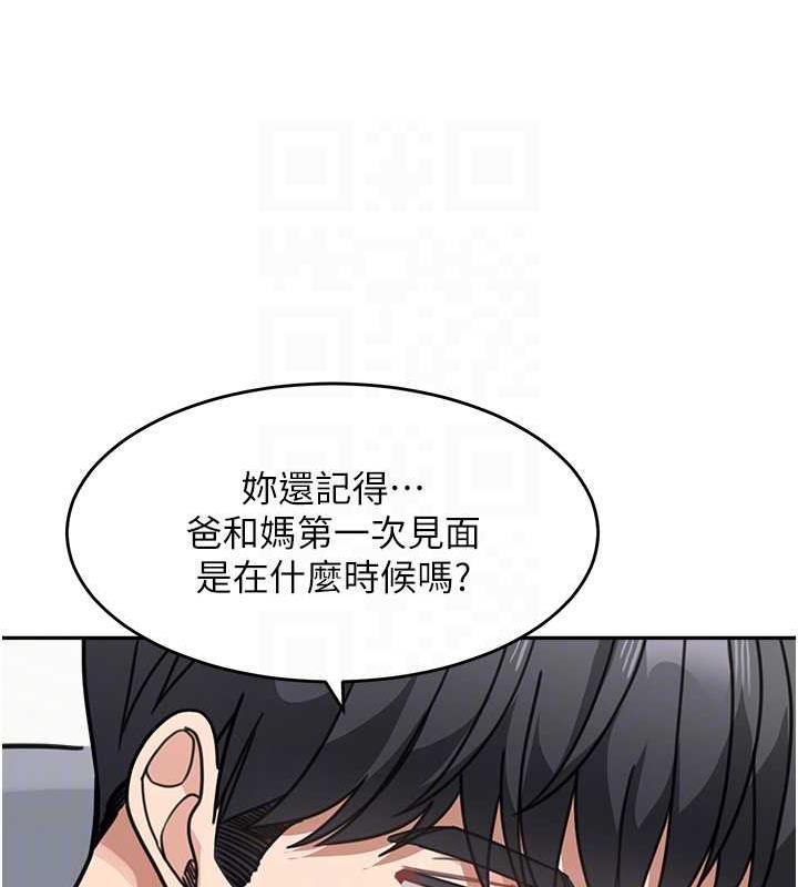 92P - 童颜继母