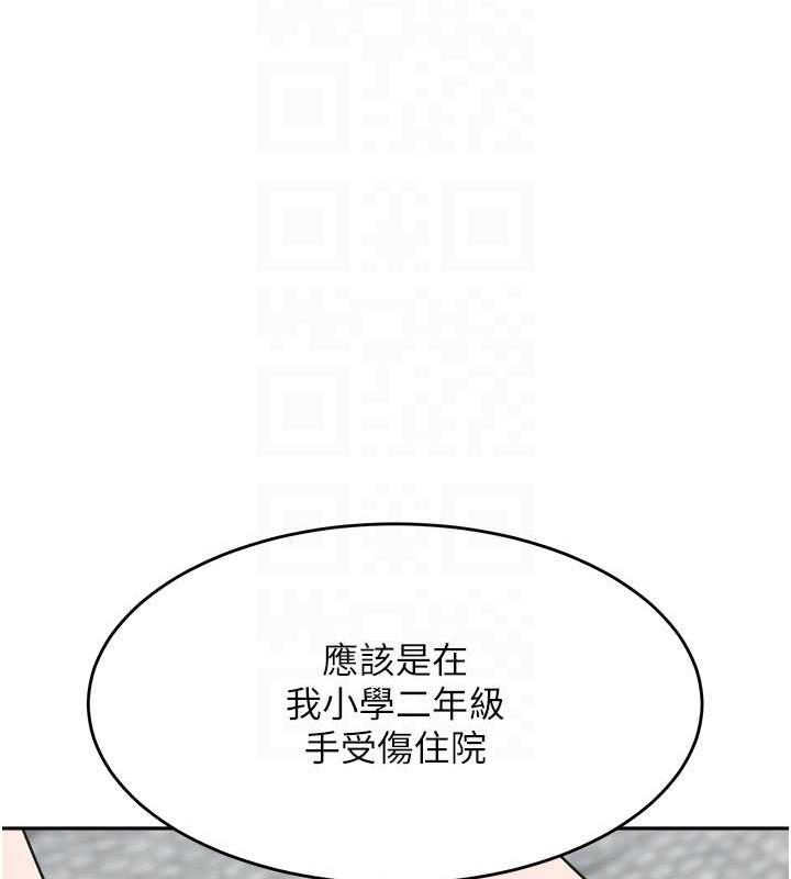 94P - 童颜继母