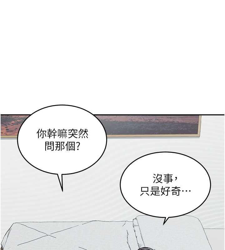 98P - 童颜继母