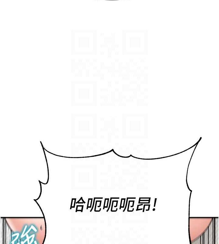 101P - 童颜继母