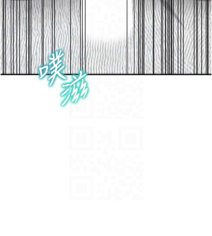 103P - 童颜继母