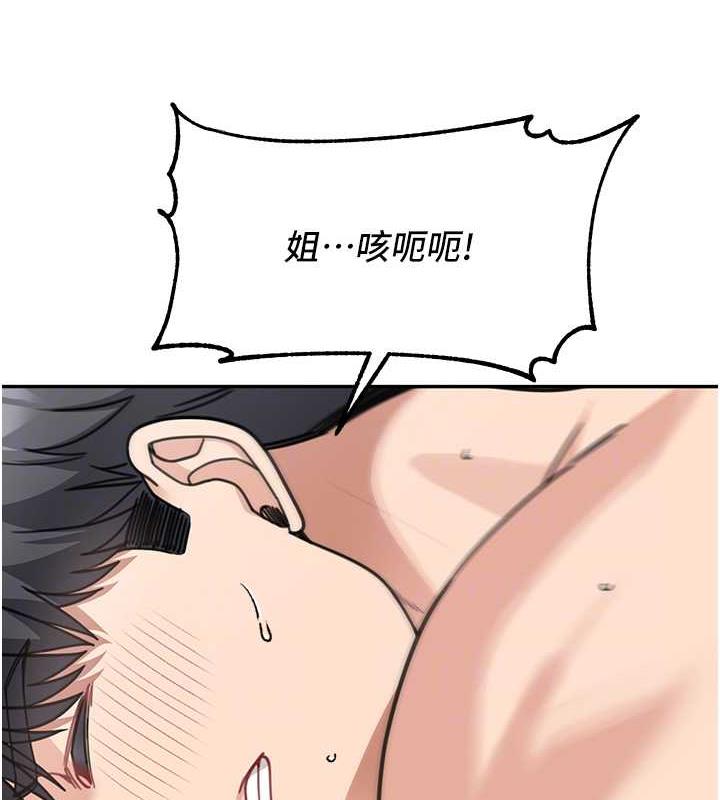 104P - 童颜继母