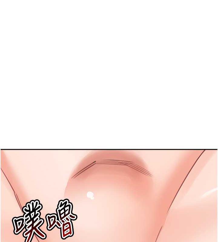 109P - 童颜继母