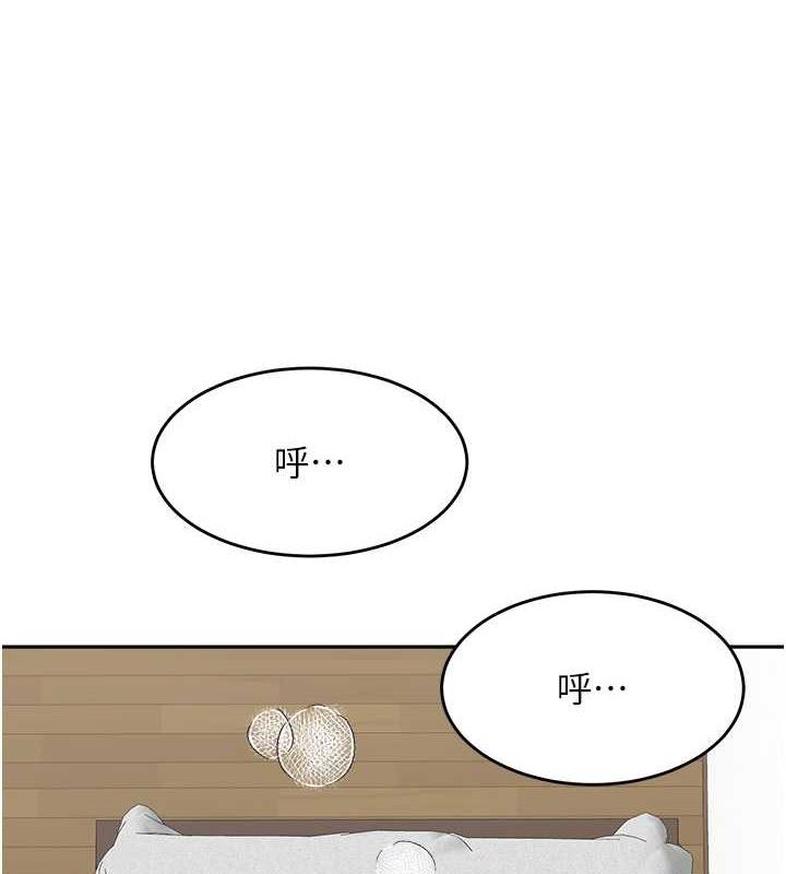 111P - 童颜继母