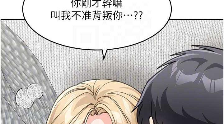 114P - 童颜继母