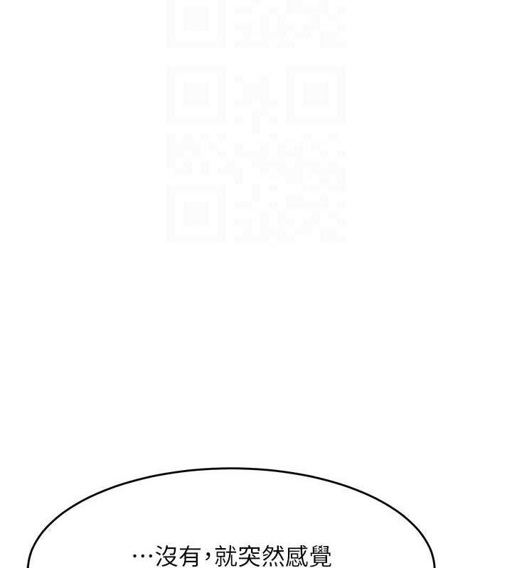 116P - 童颜继母