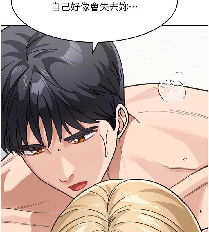 117P - 童颜继母