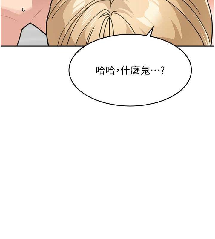 118P - 童颜继母