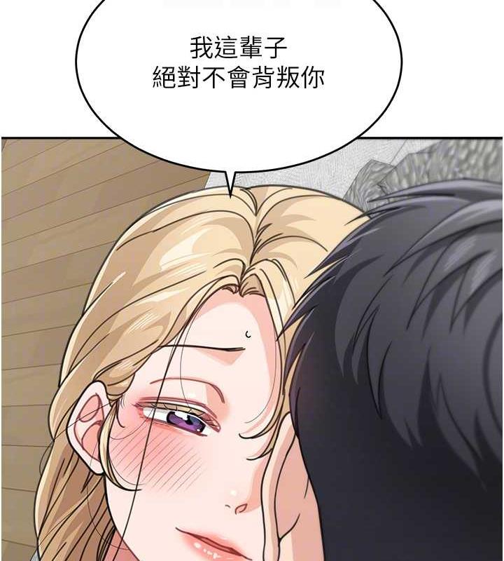 124P - 童颜继母