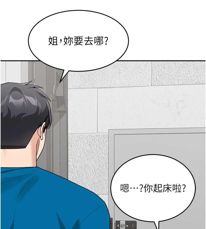 134P - 童颜继母
