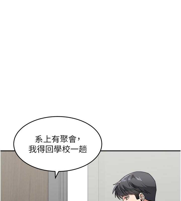 136P - 童颜继母