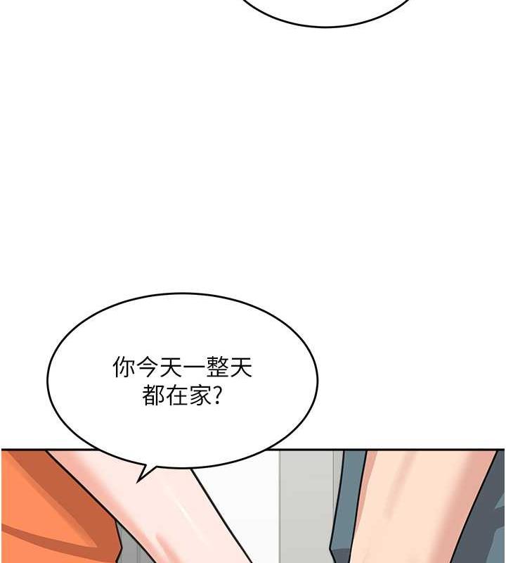 138P - 童颜继母