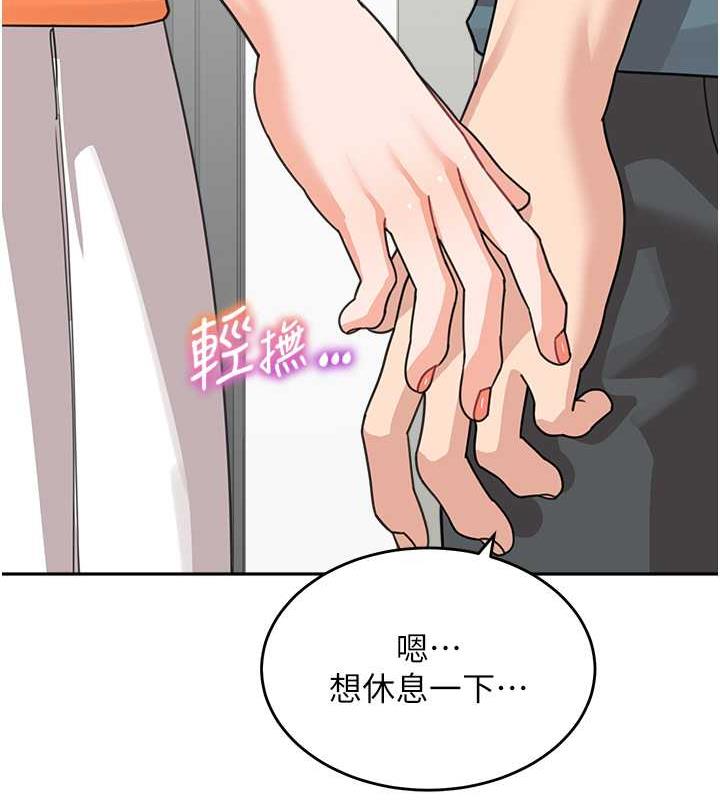 139P - 童颜继母