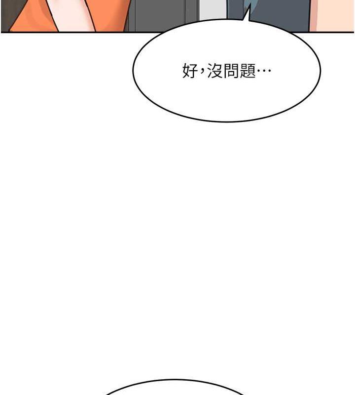 142P - 童颜继母