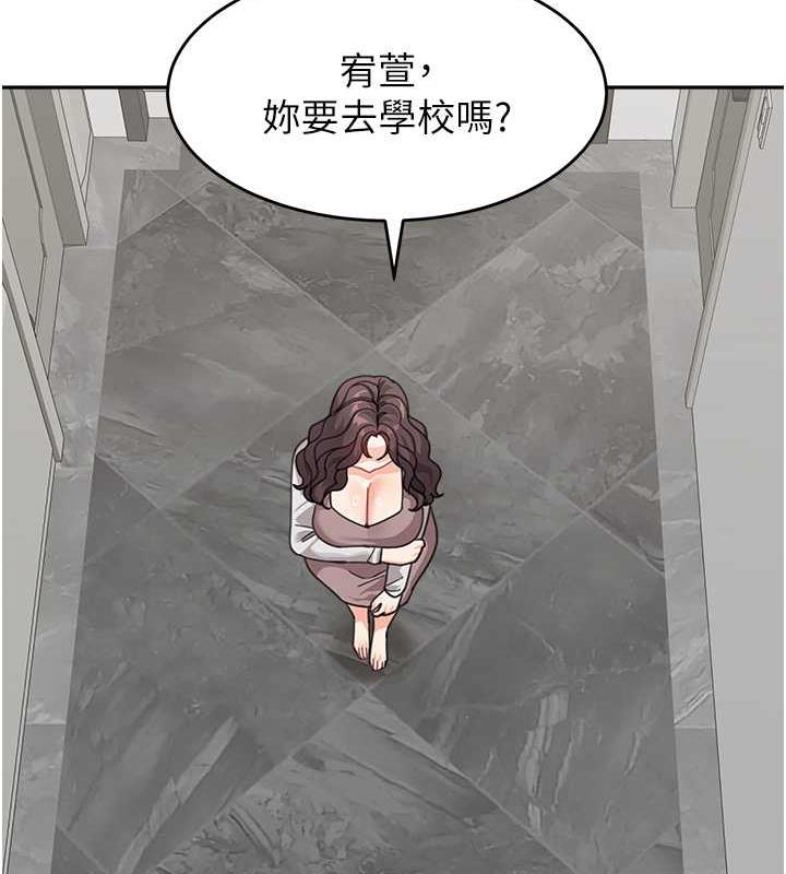 143P - 童颜继母