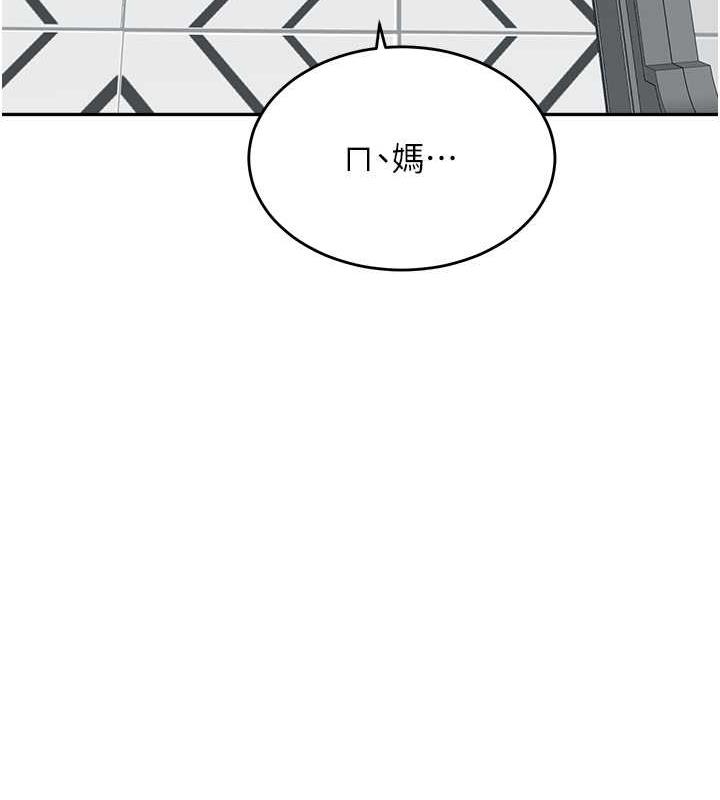 145P - 童颜继母