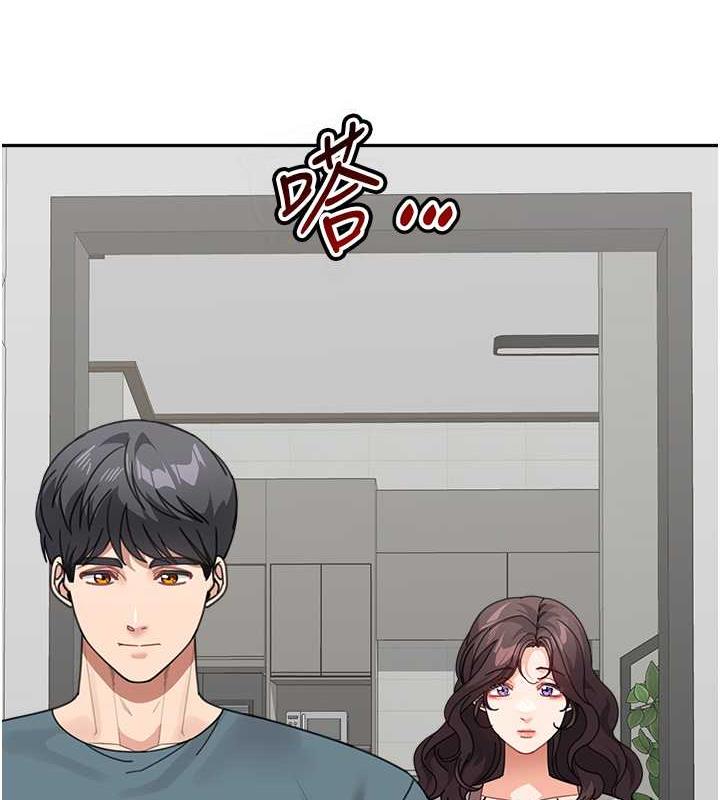 151P - 童颜继母