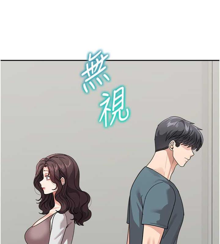 154P - 童颜继母
