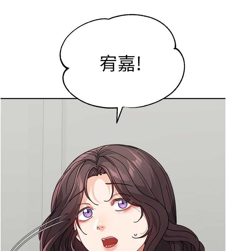 156P - 童颜继母