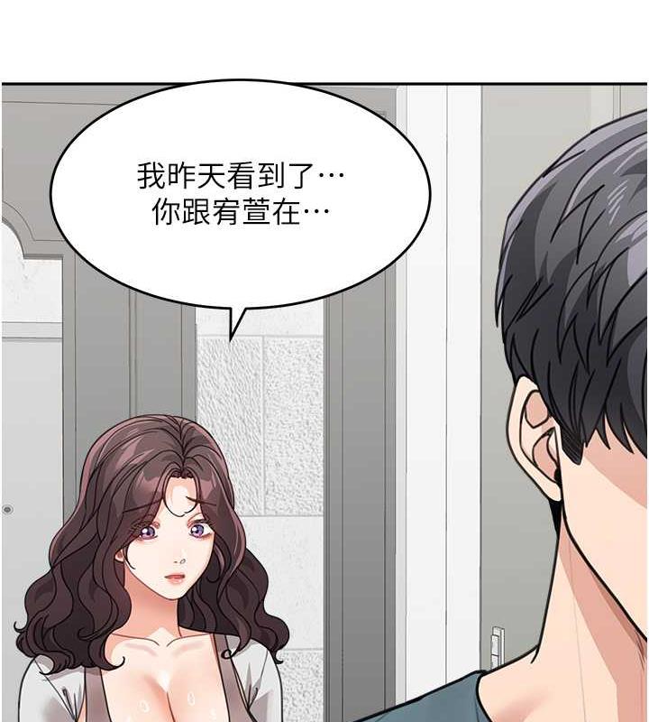 161P - 童颜继母