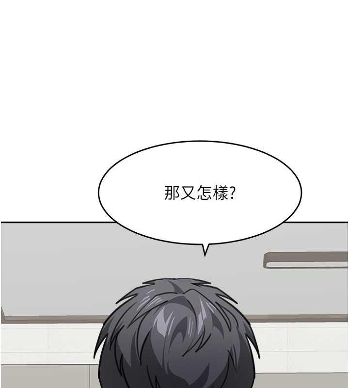 163P - 童颜继母