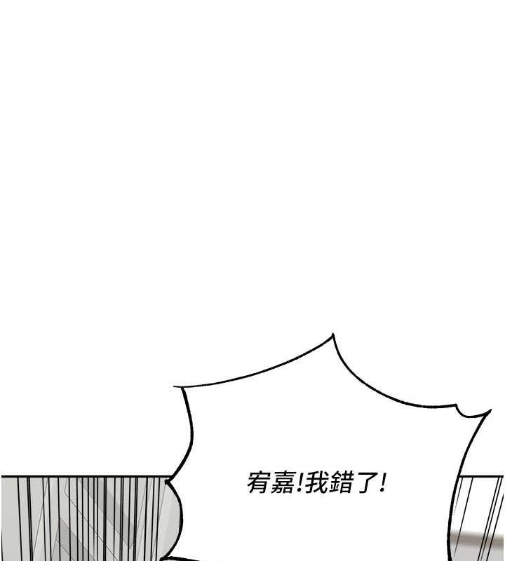165P - 童颜继母