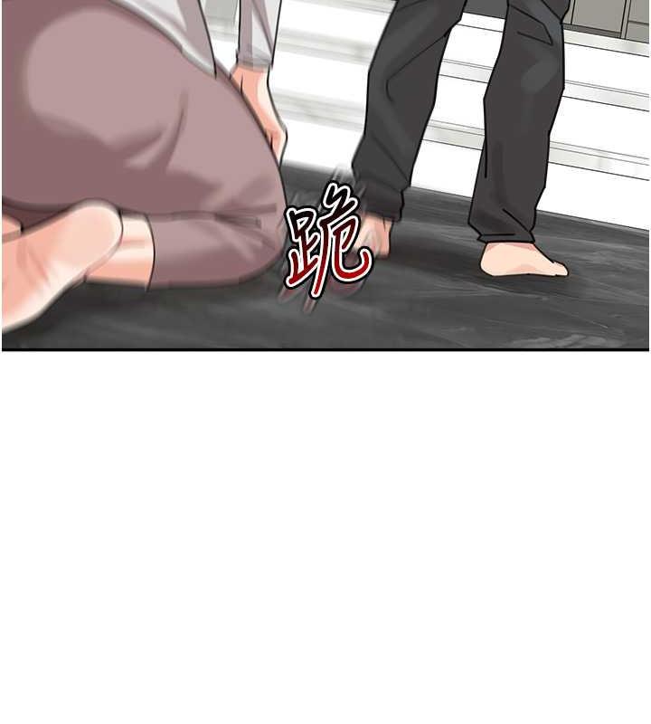 167P - 童颜继母