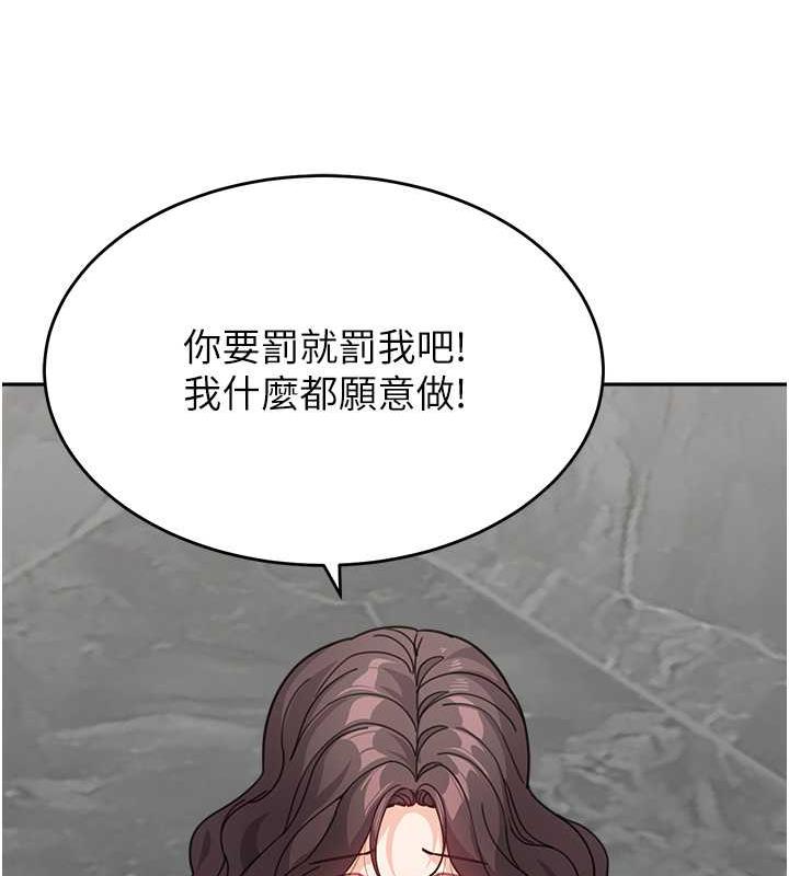 168P - 童颜继母