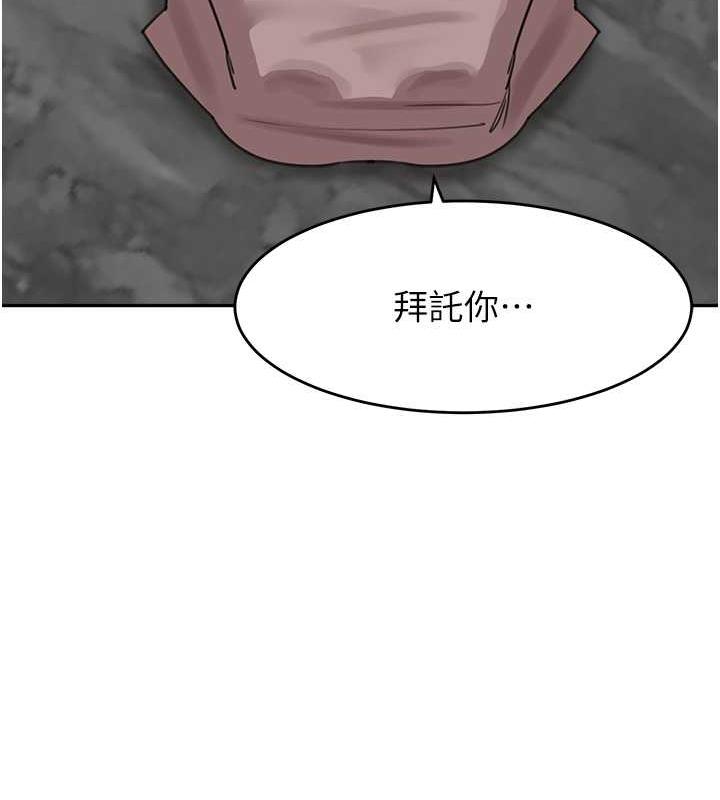 170P - 童颜继母