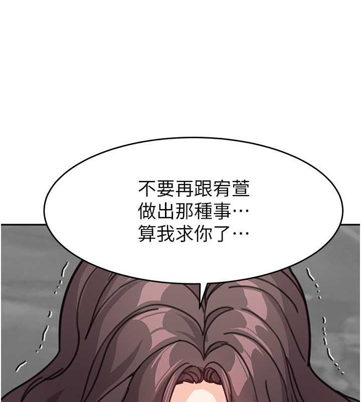 171P - 童颜继母