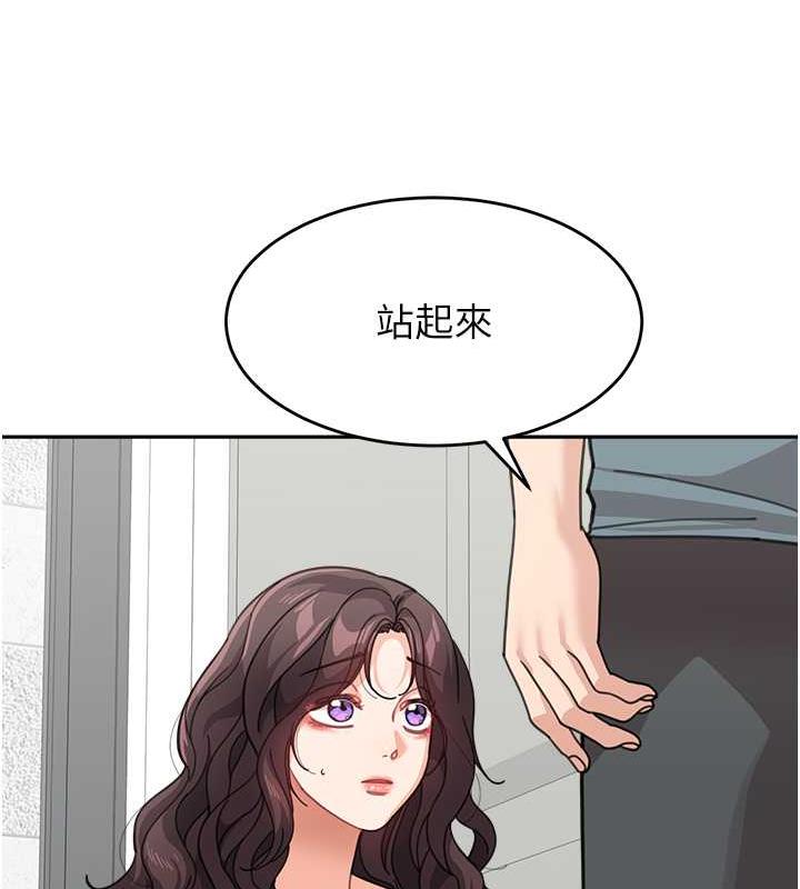 174P - 童颜继母