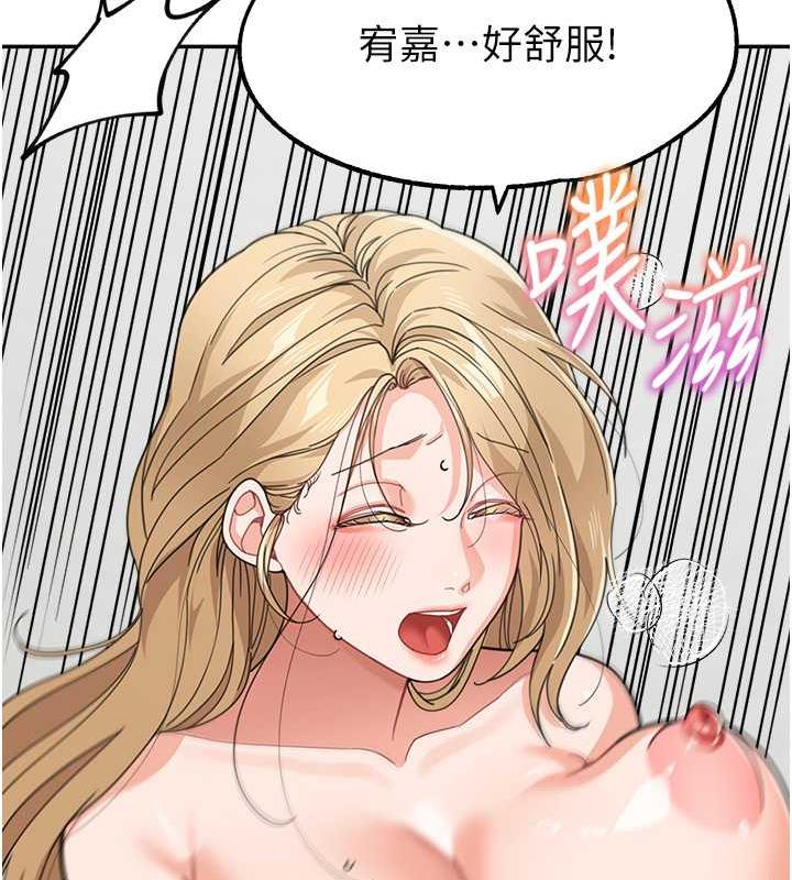 17P - 童颜继母